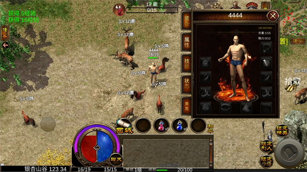 末世传奇可以搬砖吗配图1