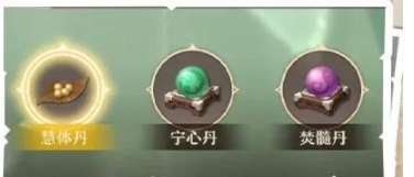 铸仙炉玩法介绍配图2