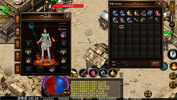 末世传奇免费下载-末世传奇手游游戏官方正版 v0.1051 最新版免费下载