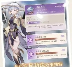 铸仙炉玩法介绍配图5