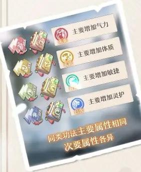 铸仙炉玩法介绍配图6