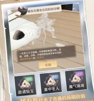 铸仙炉玩法介绍配图7