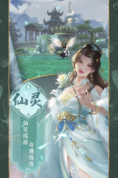 魔剑侠缘手游截图