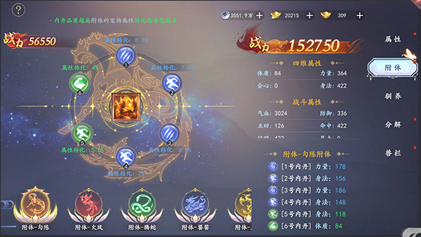 宠物系统攻略配图3