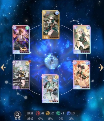 火系御剑养成攻略配图9