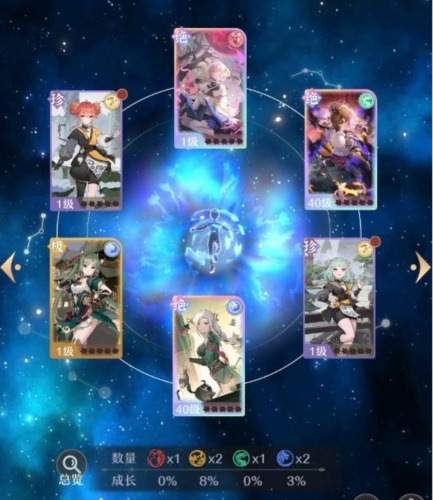 火系御剑养成攻略配图10