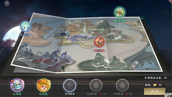 宠物系统攻略配图5