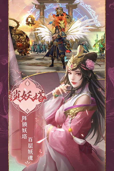 魔剑侠缘手游免费下载-魔剑侠缘官方正版 v1.1.9 最新版免费下载