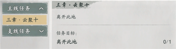 论剑峰探索攻略配图3