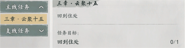 论剑峰探索攻略配图5