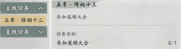 论剑峰探索攻略配图17