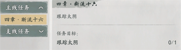 论剑峰探索攻略配图25