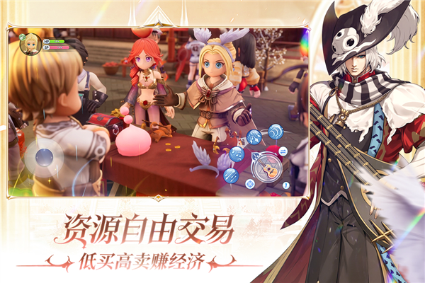 仙境传说手游新启航汉化版-仙境传说手游新启航中文版 V0.7.6 全新安卓版免费下载