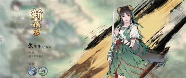 0氪阵容推荐配图3