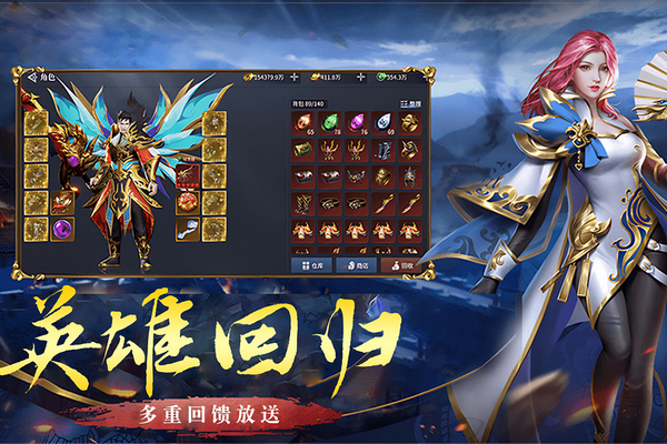 破天刀传奇图片