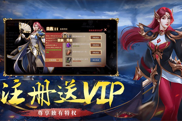 破天刀传奇安卓手游下载-破天刀 V1.0.2 安卓版免费下载