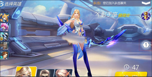 排位模式介绍配图1