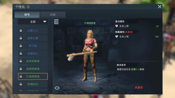 凯丽尔玩偶任务攻略配图1