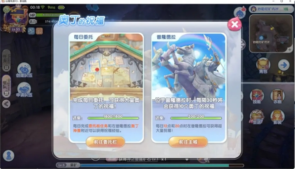 等级系统介绍配图2