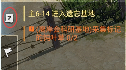 凯丽尔玩偶任务攻略配图3