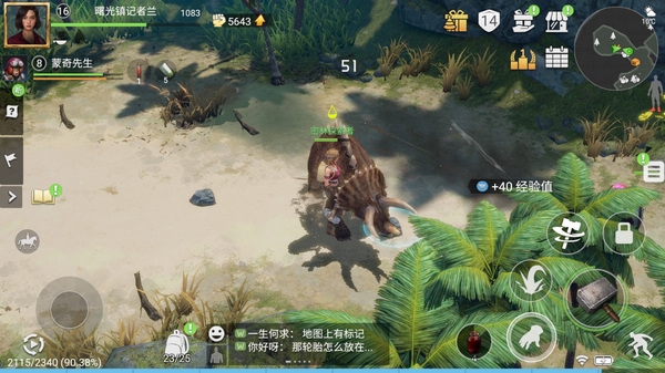 凯丽尔玩偶任务攻略配图5