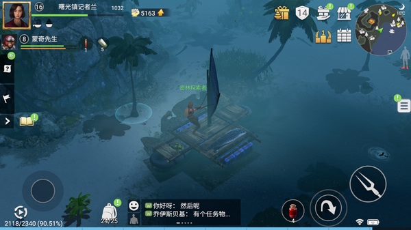 凯丽尔玩偶任务攻略配图8