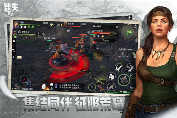 迷途蔚蓝手机中文版免费下载-迷途蔚蓝中文版 v1.266.0 最新安卓版免费下载