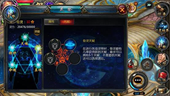 幻兽天赋攻略配图3