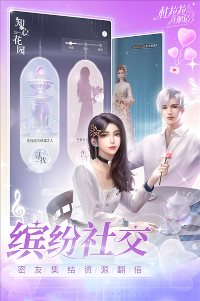 杜拉拉升职记折扣版本截图1