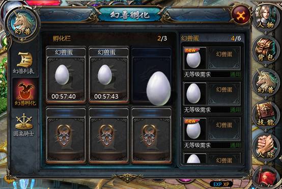 幻兽培育简单攻略配图4