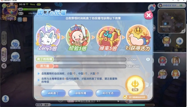 等级系统介绍配图3