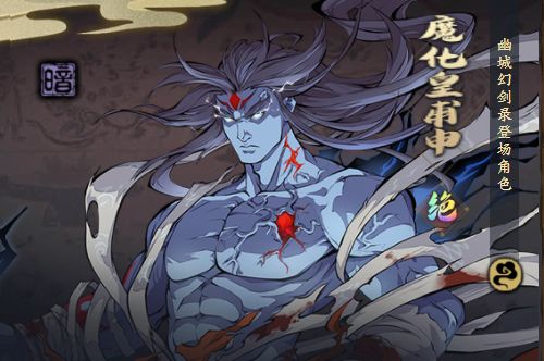 暗系角色攻略配图1