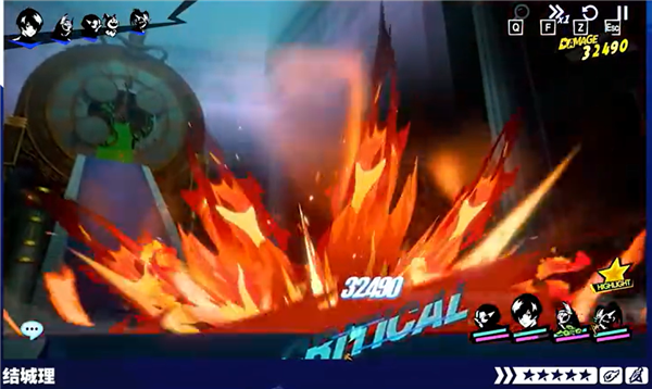 结城理介绍配图3