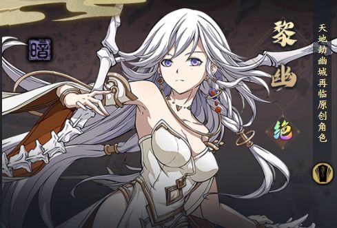 暗系角色攻略配图2