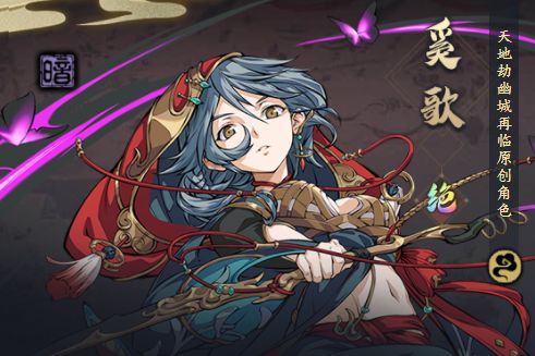 暗系角色攻略配图3