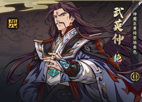 光系角色攻略配图2