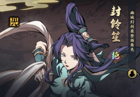 光系角色攻略配图3