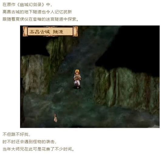 磐沙堡玩法介绍配图1