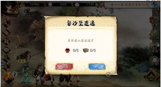 磐沙堡玩法介绍配图2