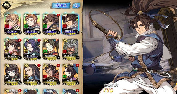 角色选择推荐配图1