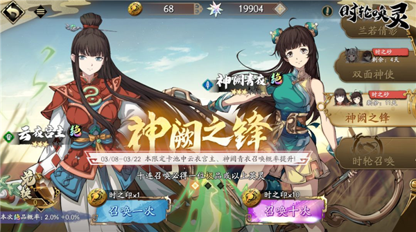 新手开局建议配图1