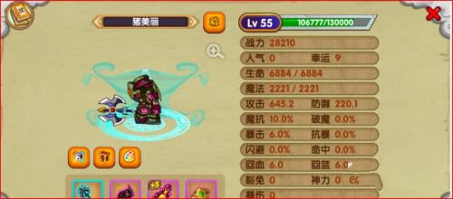 怎么快速升战力配图1