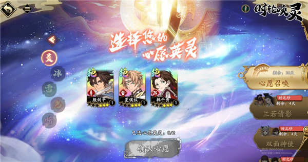 新手开局建议配图2