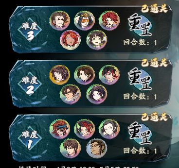 弑劫之路攻略大全配图图片1