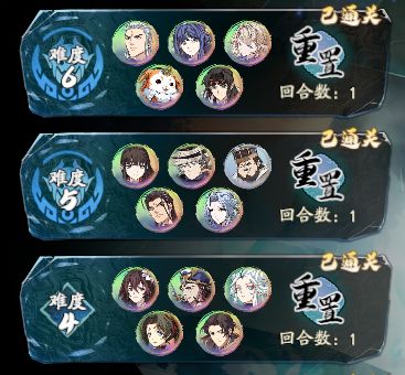 弑劫之途攻略配图2