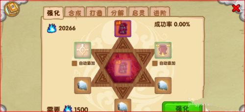 怎么快速升战力配图2