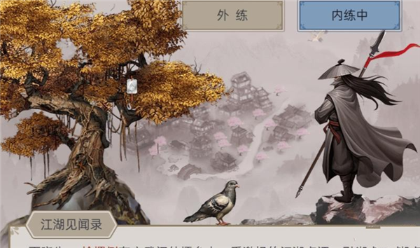 萌新实用起号小技巧配图1