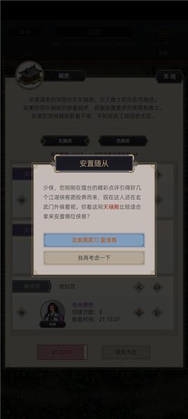 萌新实用起号小技巧配图3