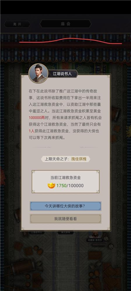 萌新实用起号小技巧配图4