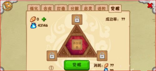 怎么快速升战力配图4